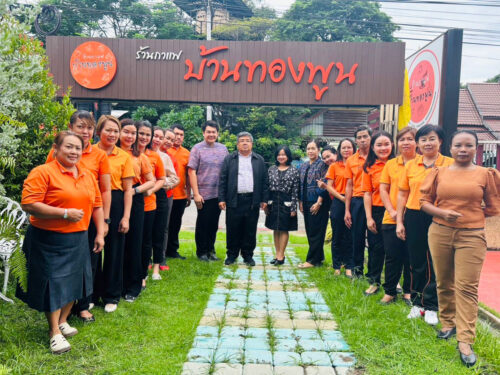 นายอนันต์ ดนตรี หัวหน้าผู้ตรวจราชการกระทรวง พม. เข้าตรวจเยี่ยมหน่วยงานในจังหวัดอุบลราชธานี