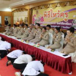 13-06-67-ไหว้ครู-5