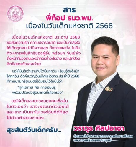 สาร