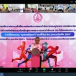 24-02-68 ร่วมเข้าเปิดงานออกกำลังกาย 3