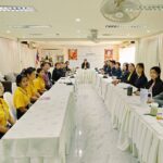 13-03-68 ประชุมขับเคลื่อนศูนย์ 2