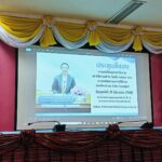 21-03-68 ประชุม GFMIF 3
