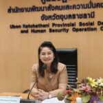 21-03-68 พิจารณาเงินอุปการะ 1