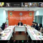 28-03-68 ประชุม พก 4