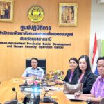 02-04-68 ประชุมOne Home 1