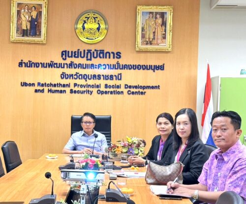 พก. โดย ศพอ.บ้านทองพูนเผ่าพนัส เข้าร่วมประชุมกระทรวงการพัฒนาสังคมและความมั่นคงของมนุษย์ ประจำเดือนเมษายน 2568