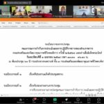 03-04-68 ประชุมข้าราชการ 3