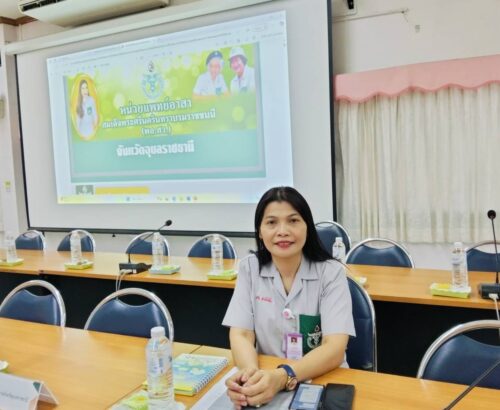 เข้าร่วมประชุมชี้แจงแนวทางการดำเนินงานหน่วยแพทย์เคลื่อนที่ พอ.สว. บูรณาการกิจกรรมจังหวัดเคลื่อนที่ “บำบัดทุกข์ บำรุงสุข สร้างรอยยิ้ม ให้ประชาชน”