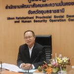 08-05-68 ประชุม 1