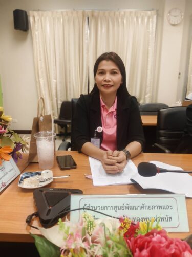 พก. โดย ศพอ.บ้านทองพูนเผ่าพนัส เข้าร่วมประชุมคณะกรรมการพิจารณาช่วยเหลือผู้ประสบปัญหาทางสังคมจังหวัดอุบลราชธานี ครั้งที่ 3/2568