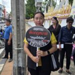 14-05-68 รณรงค์ขอทาน 3