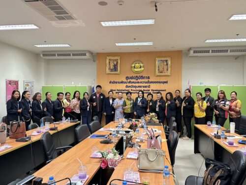 พก. โดย ศพอ.บ้านทองพูนเผ่าพนัส เข้าร่วมประชุมนิเทศงานและติดตามประเมินผลโครงการสำคัญในระดับพื้นที่ ประจำปีงบประมาณ 2568