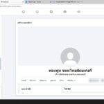 27-05-68 ให้ความรู้การทำเพจ 3