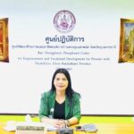 25-06-68 ประชุม พก 2
