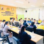 07-07-68 ประชุมตรวจราชการ 3