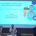 21-07-68 อบรมป้องกันภัยสำหรับคนพิการ 2