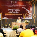01-08-68 องค์กรคุณธรรม 3