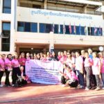 12-09-68 พมจ.ราชบุรีเข้าศึกษาดูงาน 1