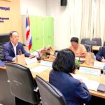 16-09-68 ประชุมคณะกรรมการพิจารณาฯ 4