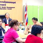 16-09-68 ประชุมคณะกรรมการพิจารณาฯ 5